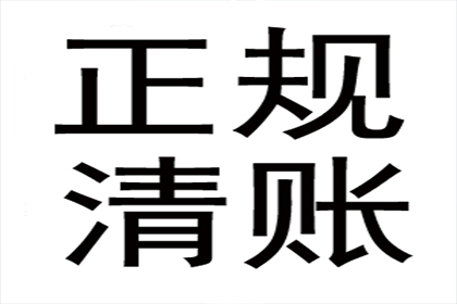 借款不归还与家庭背景有关联吗？