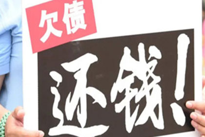 拖延还款是否可能涉嫌诈骗罪？